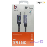 کابل شارژ دو سر تایپ سی مدل iP-102  ای پلاس پرو