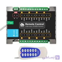 ریموت کنترل رادیویی 8 کانال به همراه گیرنده