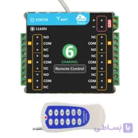 ریموت کنترل رادیویی 6 کانال به همراه گیرنده