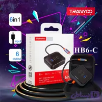 هاب 6 پورت USB-C ترانیو مدل HB6-C