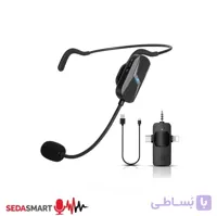 میکروفون هدمیک بی‌سیم یانمای مدل GF13