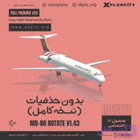 نسخه کامل هواپیمای MD80 ROTATE بدون حذفیات