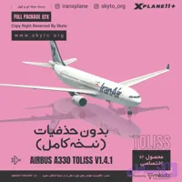 نسخه کامل هواپیمای A330 TOLLSS بدون حذفیات