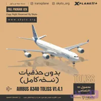 نسخه کامل هواپیمای A340 TOLLSS بدون حذفیات