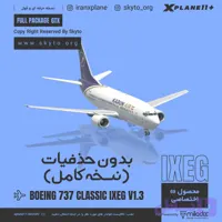 نسخه کامل هواپیمای B737 IXEG بدون حذفیات