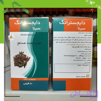 قرص تقویت معده