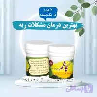 داروی کاشم