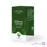 ماسک پودری اسپیرولینا ضد جوش ۱۰ عددی