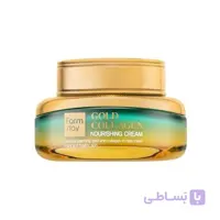 کرم مغذی صورت طلا و کلاژن فارم‌استی