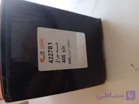 دسته راهنما ۴۰۵ پژو
