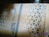 کاپوت -درب موتور آستر شرکتی پراید 131-132-111