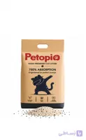 خاک گربه پتوپیا کربن 10 کیلوگرم | Petopia Carbon (ساخت ایران)