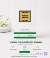 عطر تام فورد فاکینگ فبیولس | Tom Ford Fucking Fabulous Eau De Parfum