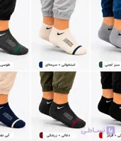 جوراب بچگانه مچی نایک