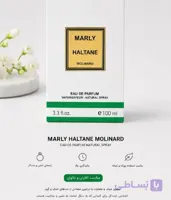 عطر مارلی هالتین | Parfums de Marly Haltane Eau De Parfum