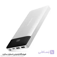 پاوربانک 20000 میلی آمپر RavPower