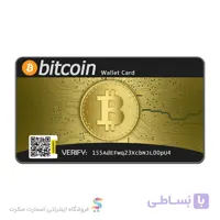 ‌BTC-332