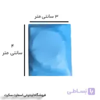 هندزفری نامرئی B4 | هندزفری نامرئی پاک کن B4