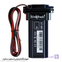 ردیاب خودرو  سینو ترک مدل 901W