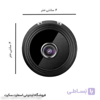 دوربین وای فای SQT 1000 با کیفیت 2 مگاپیکسل ورزشی