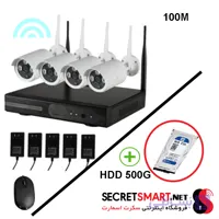 پک کامل دوربین وایرلس 4 عدد + هارد 500G