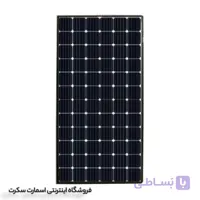 پنل خورشیدی 270 وات مونوکریستال