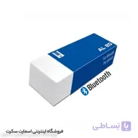 هندزفری بلوتوثی طرح پاک کن میک اسپای