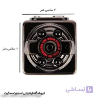 دوربین مکعبی SQ8 ورزشی