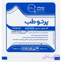 گاز استریل پرتوطب