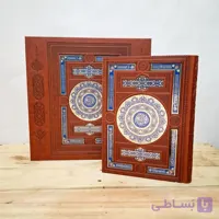 قرآن کریم نفیس چرم به همراه تسبیح و صلوات شمار