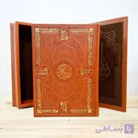 قرآن نفیس وزیری قابدار کاغذ عطری با ترجمه