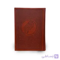قرآن کریم ترجمه مقابل سایز وزیری 25در 18