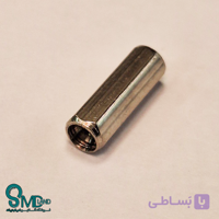 اسپیسر دو سر ماده 15 میلیمتر (SFF)