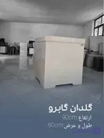 گلدان سایز بزرگ گابرو