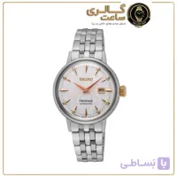 ساعت مچی زنانه سیکو پرساژ SEIKO PRESAGE SRE009J1