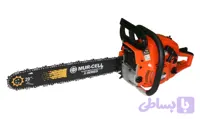 اره زنجیری بنزینی مورسل مدل HR5020B
