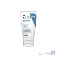 کرم ترمیم‌کننده دست Reparative Hand Cream سراوی