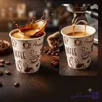 لیوان کاغذی 90 سی سی