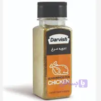 درویش - ادویه مرغ ۸۰ گرمی | هومارت