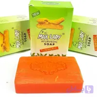 صابون زردچوبه 95 درصد خلوص اصل مکس لیدی