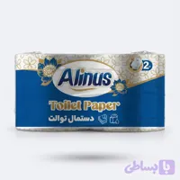 دستمال توالت دوقلو آلینوس
