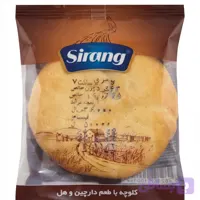 کلوچه سیرنگ با طعم هل و دارچین