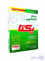 تاید ماشینی یکتا( بسته ۳ عددی)
