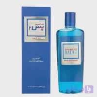 شامپو مو بس 2 ضد شوره حاوی آلاتونین و پیروکتون اولامین حجم 300 میلی لیتر