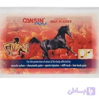 چسب کمر درد اسب نشان کانسین پلاست
