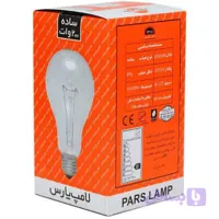 پارس - لامپ ۲۰۰وات رشته ای | هومارت