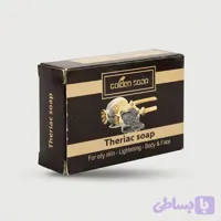 صابون تریاک خارجی 92گرمی