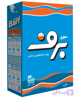 برف - تاید دستی( بسته ۳ عددی)