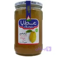 عطایا - مربا بالنگ کوچک | هومارت