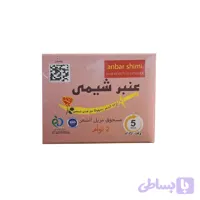 پودر موبر بدن عنبر شیمی